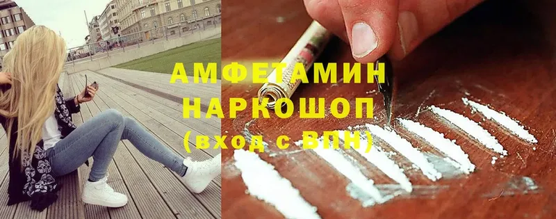 Amphetamine VHQ Североуральск