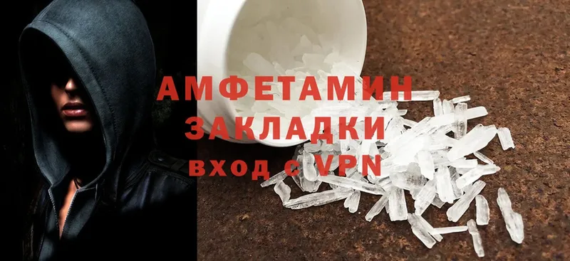 MEGA зеркало  Североуральск  Amphetamine VHQ  дарнет шоп 