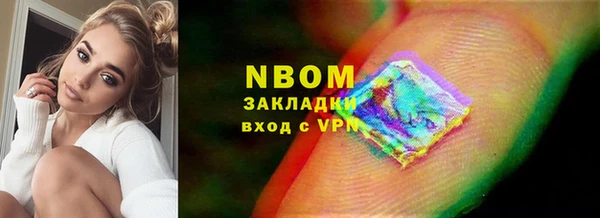 первитин Вязьма