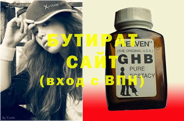 стафф Вязники