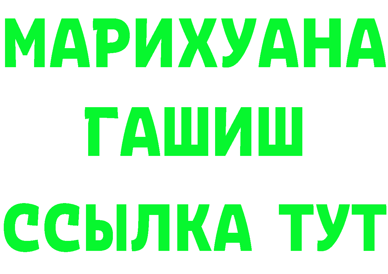 ГАШ Premium зеркало площадка гидра Североуральск